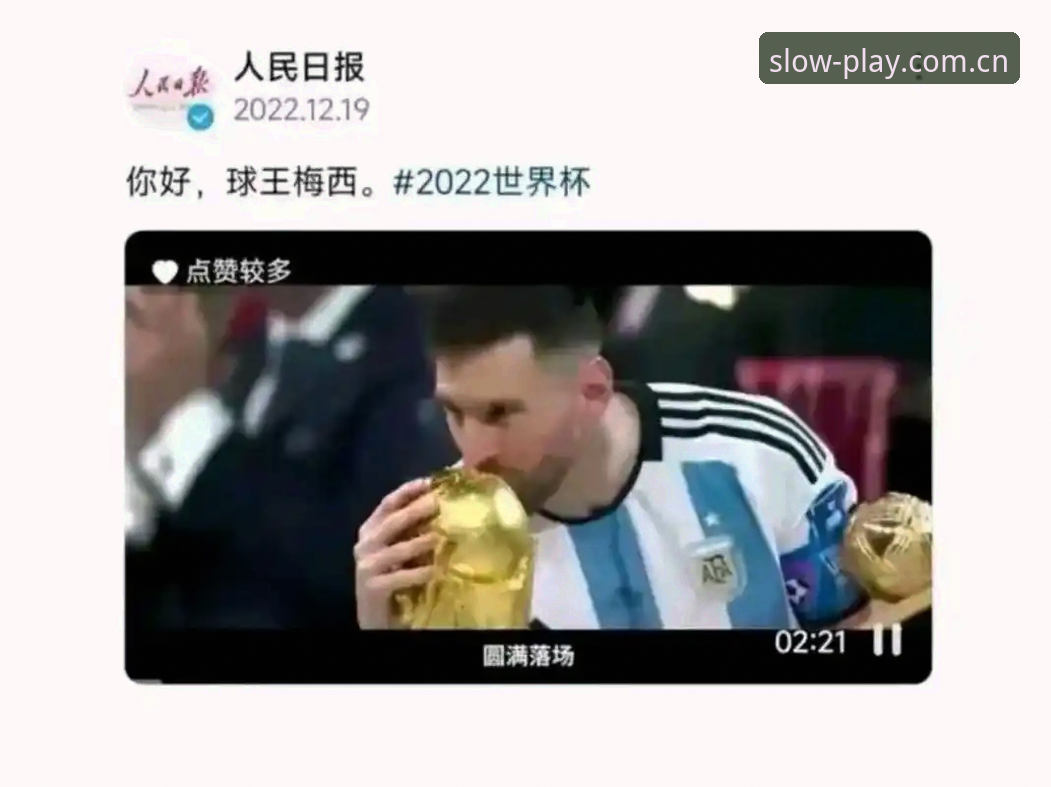 爱游戏2026新版赛事数据 阿根廷赢了,梅西没上,我们该关注什么?